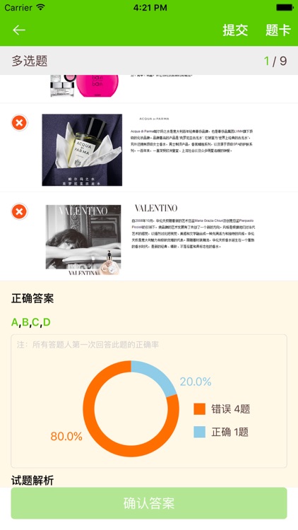 Apprentissage en ligne en Côte