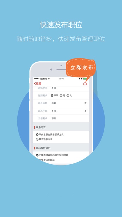 597企业版 screenshot-4