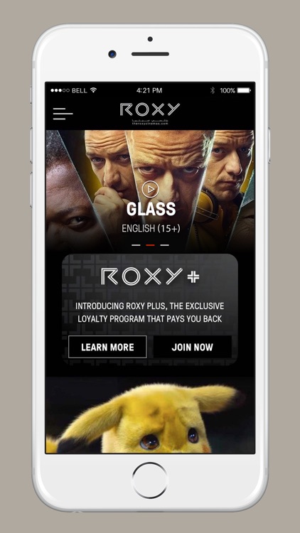 Roxy Cinemas UAE