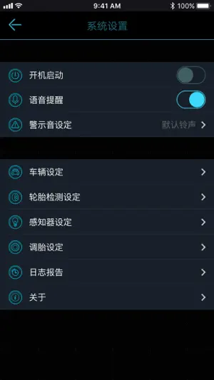 Malide TPMS screenshot 3