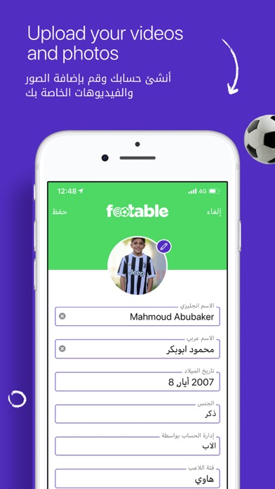 Screenshot #3 pour Footable
