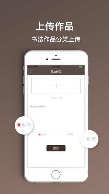 书法私教-教师版