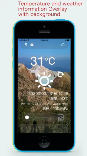 Transparent Thermometer screenshot 1
