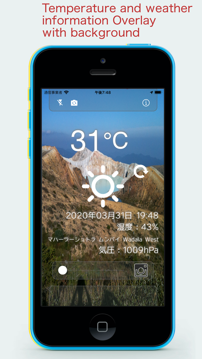 Transparent Thermometer