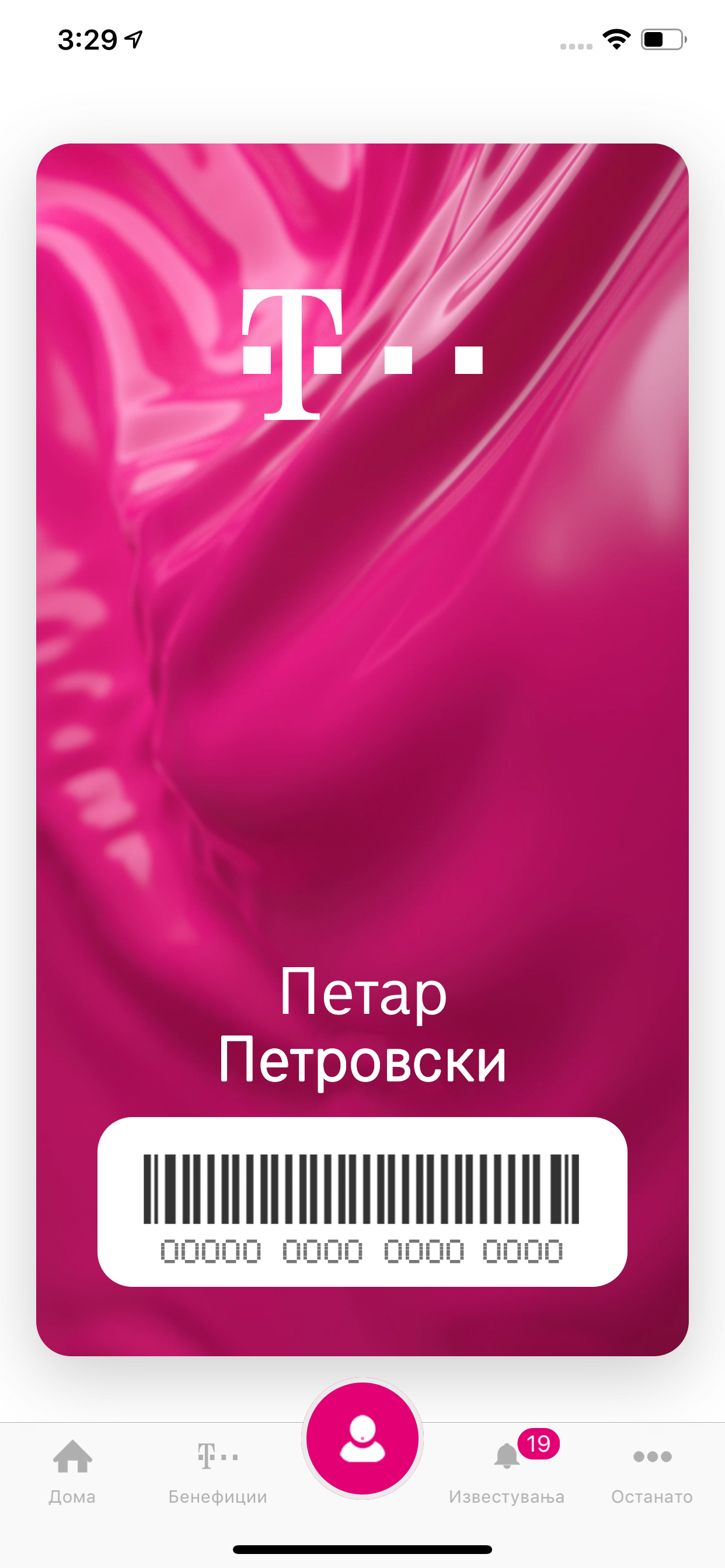 Telekom EMPB screenshot 5