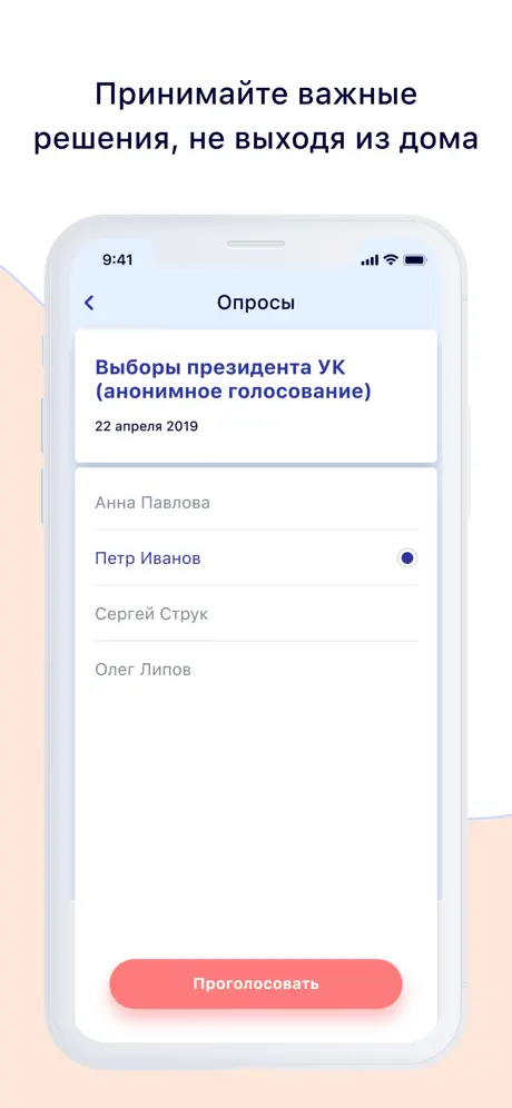 HiTechDom - ЖКХ и заказ услуг