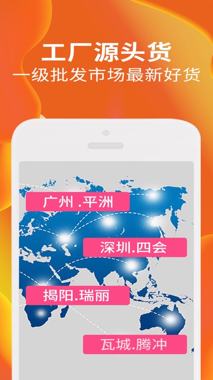 翠库-珠宝玉器拿货批发平台 screenshot-3