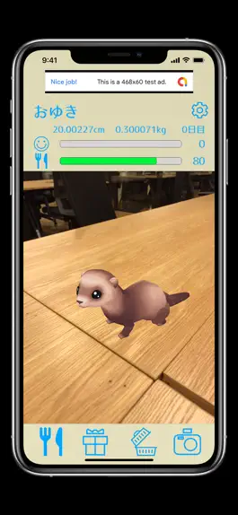 Game screenshot フェレットといっしょ apk