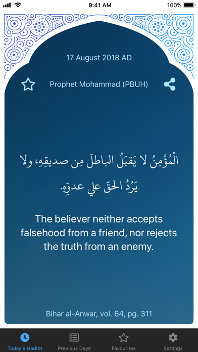 Screenshot #1 pour My Daily Hadith