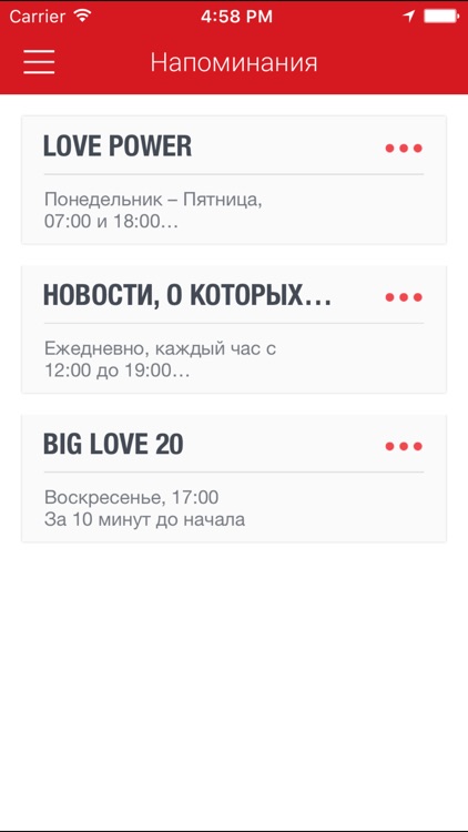 LOVERADIO screenshot-4