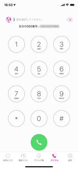Game screenshot 050 for DATA SIM apk