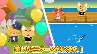 ハピペトストーリー (Happy Pet Story)のおすすめ画像5