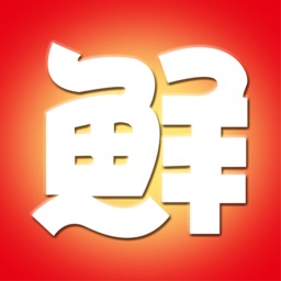 大口鲜-专业跨境生鲜食材供应商