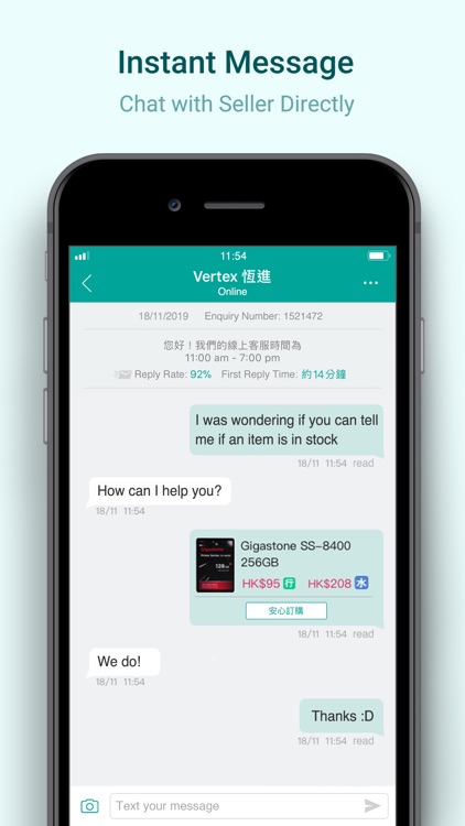 Price.com.hk 香港格價網 screenshot-4