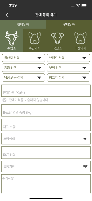 FreshBankPro - 프레시뱅크 프로(圖8)-速報App