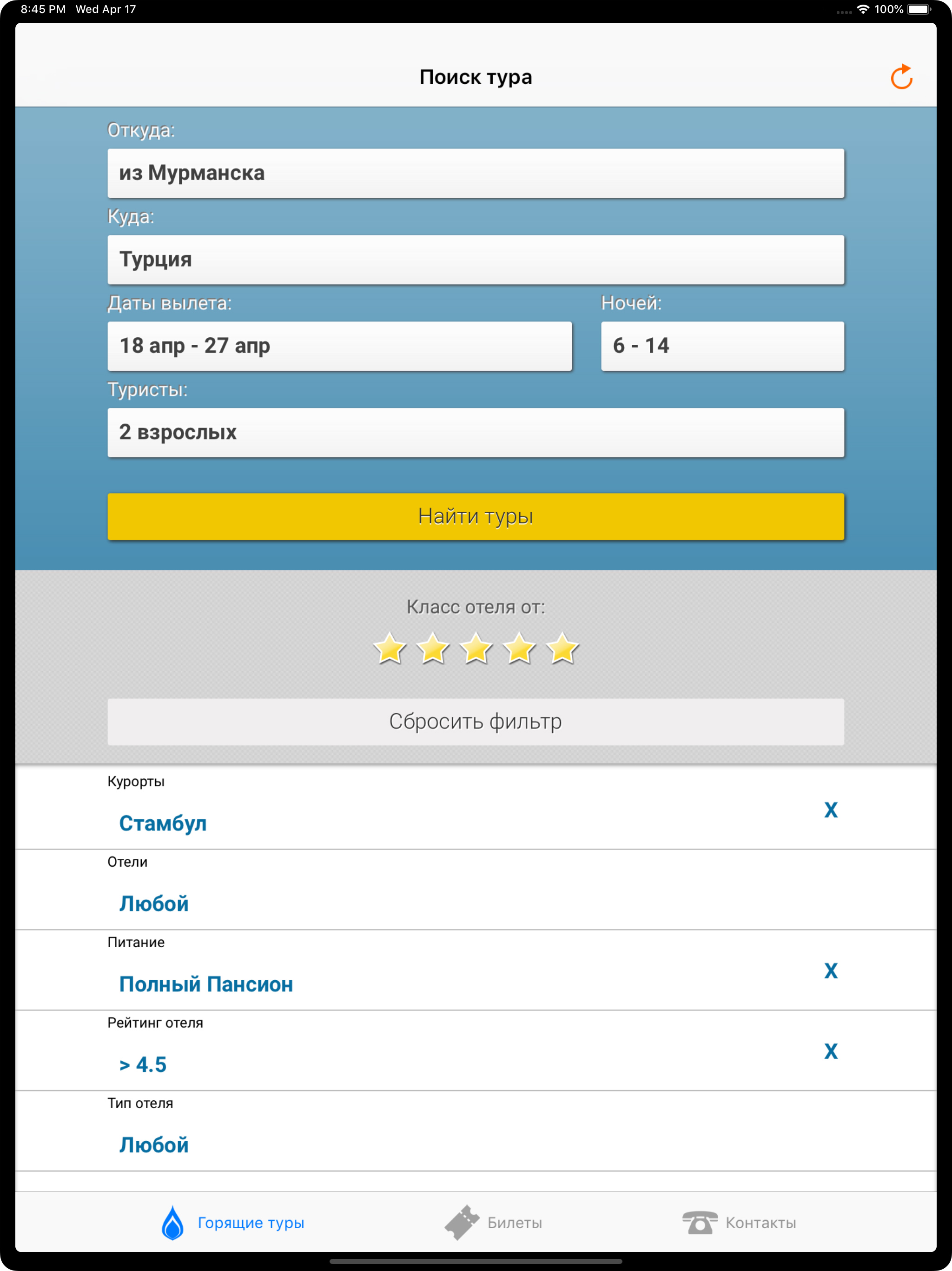 V-LETO.RU screenshot 3