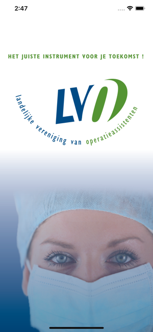 LVO APP(圖1)-速報App