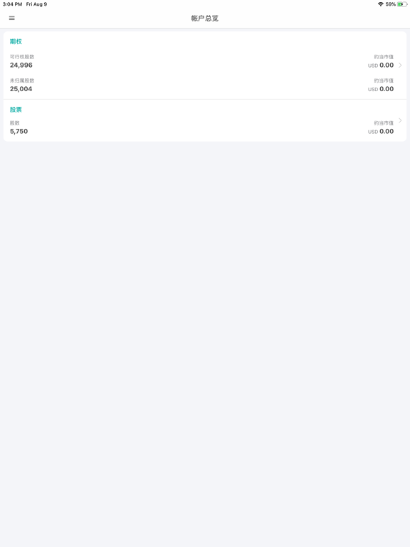 Screenshot #5 pour MyCoreInfo for Participant
