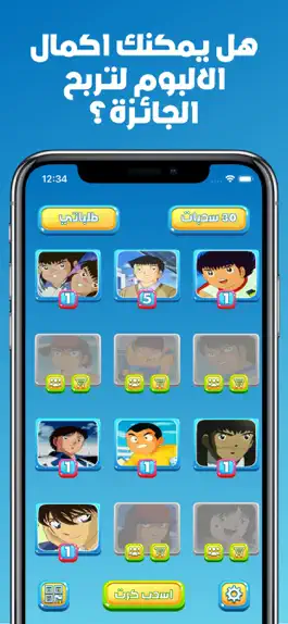 Game screenshot العاب ذكاء اختبار الكرتون mod apk