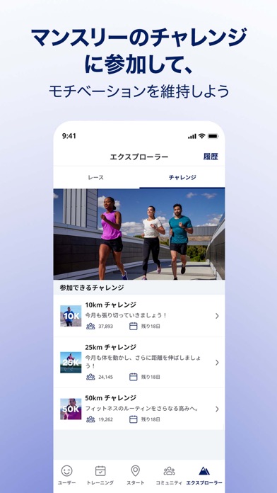 ASICS Runkeeper—Run Trackerスクリーンショット