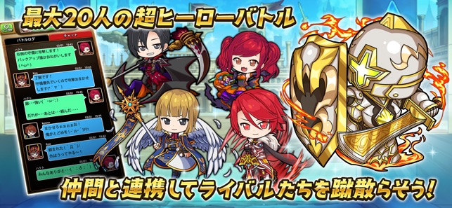 ブレイドストーリー Screenshot