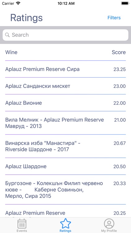 Wineteraction screenshot-3