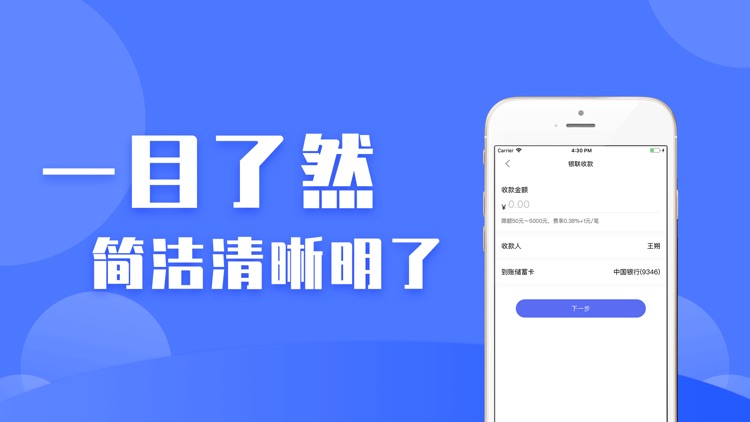 小伍钱包-及时智能更方便