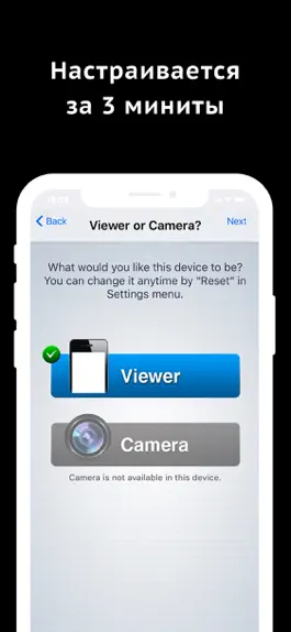 Game screenshot Wi-Fi камеры (Web of Cam) apk