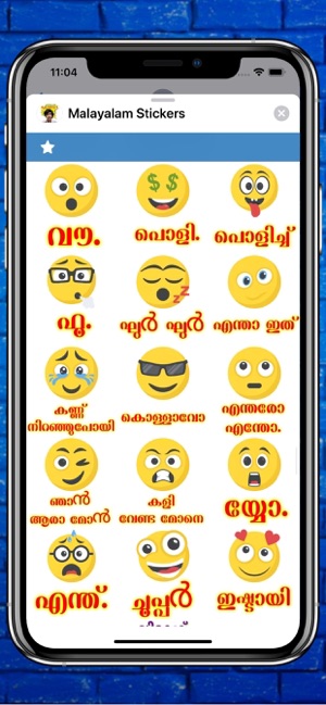 Malayalam Emoji Stickers