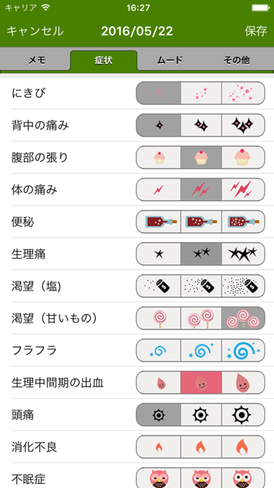 生理カレンダ (Period Tracker)のおすすめ画像3