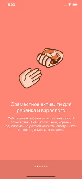 Game screenshot Волшебное пианино apk