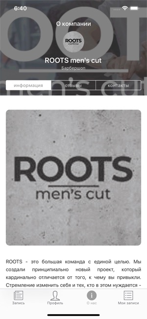 ROOTS men's cut(圖4)-速報App