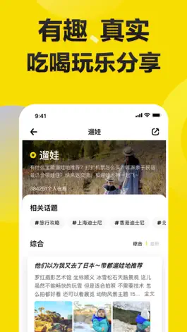Game screenshot 棒棒糖-总有一个妈妈懂你的问题 hack