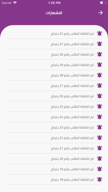 Gas Laban and its regions screenshot-6