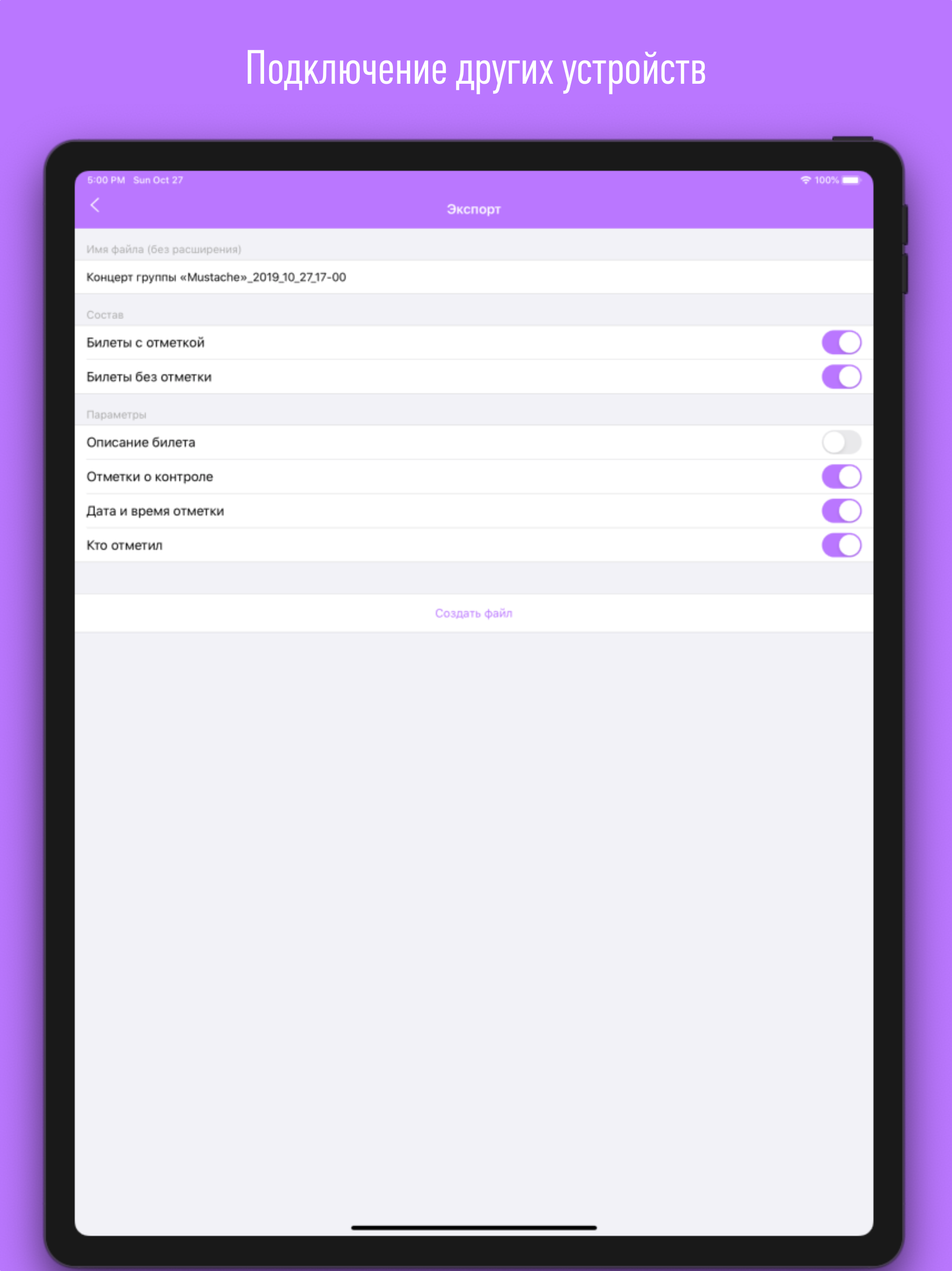 QRCheckin screenshot 13