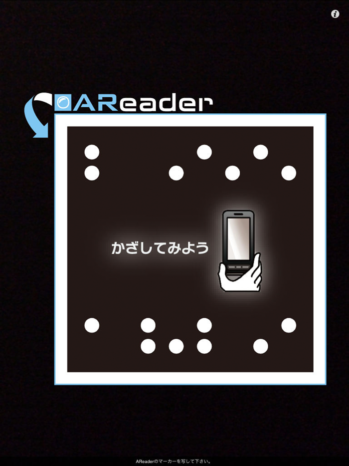 AReader