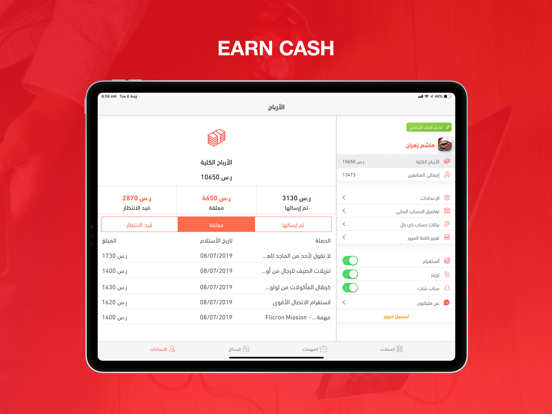 Screenshot #6 pour Flicron Influencers