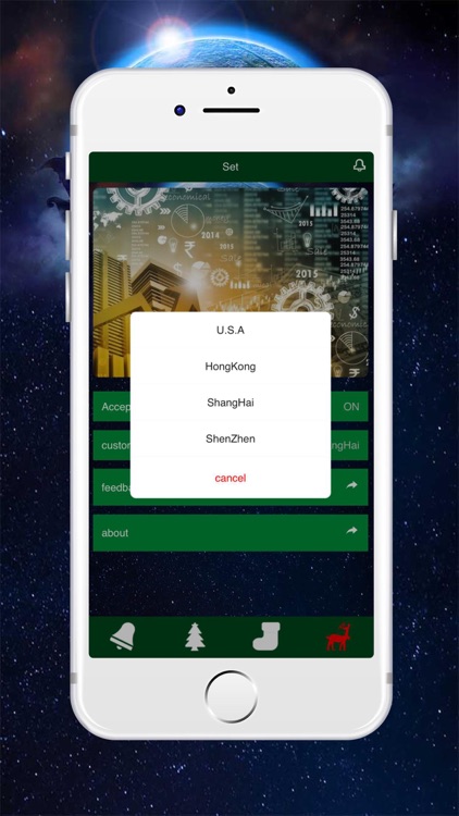 股票大师 股票配资软件 screenshot-4