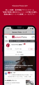 Doctors’Picks screenshot #1 for iPhone