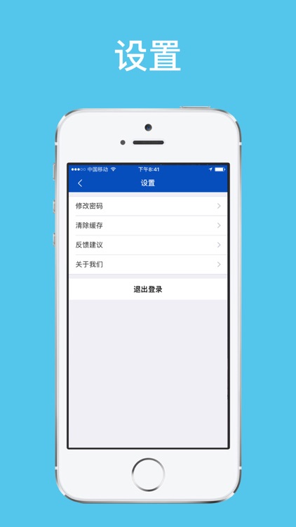 保利长大 screenshot-4
