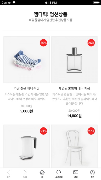 렌탈프리 screenshot-3