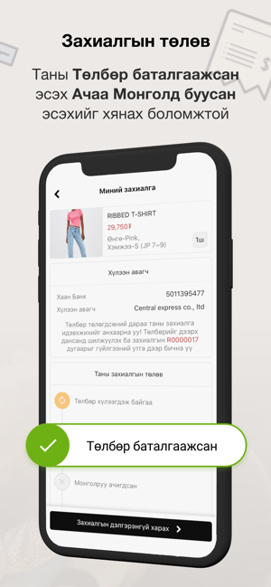 Ship2Mgl(圖7)-速報App