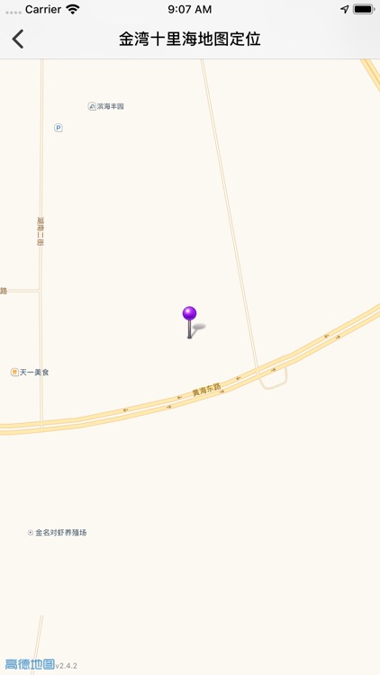 购房网-专业新房二手房买房平台 screenshot-4