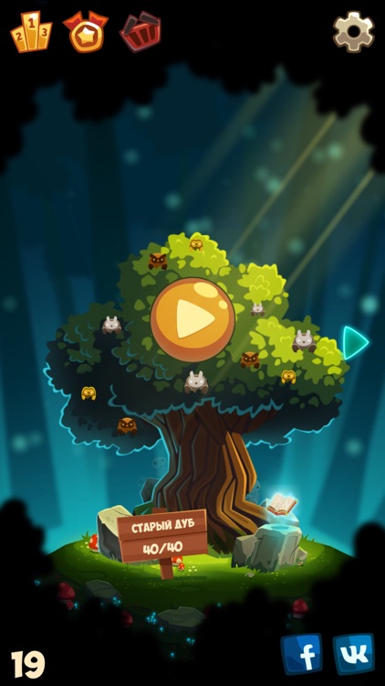 Словушки - игра в цитаты