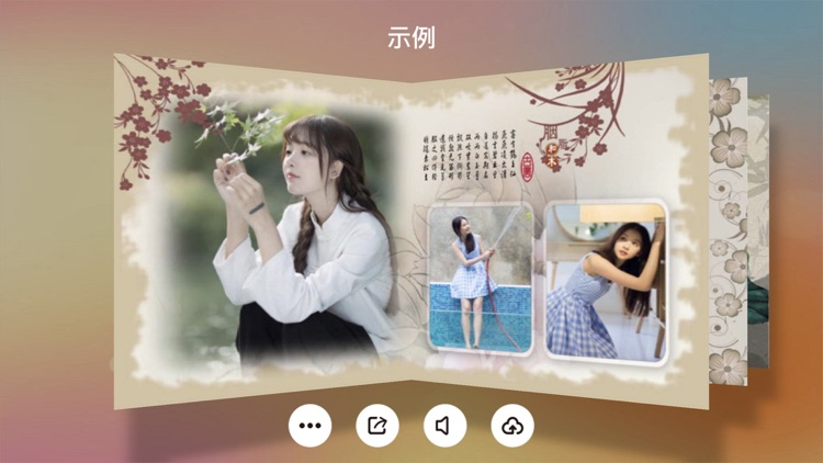 PicsVideo screenshot-4