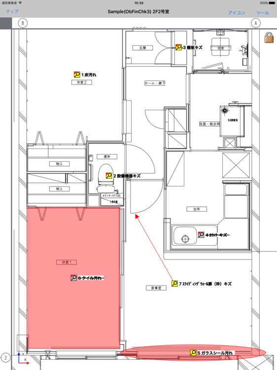 GLYPHSHOTⅡ　仕上げ検査システム