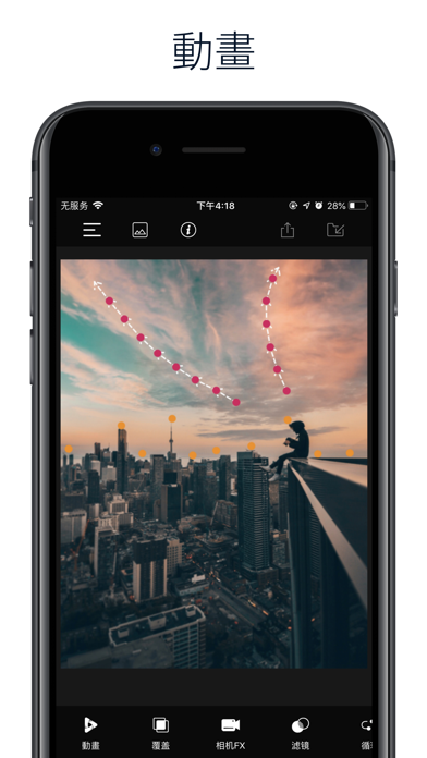 PixaMotion 照片 動畫 和 3d 圖片 視頻 製作 screenshot
