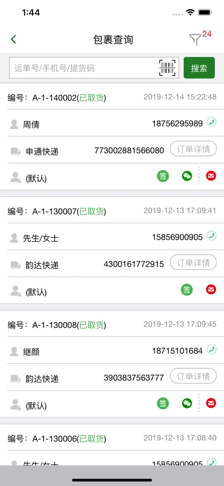 小兵驿站