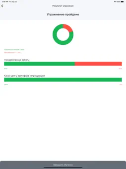 LMS.BNH screenshot 8