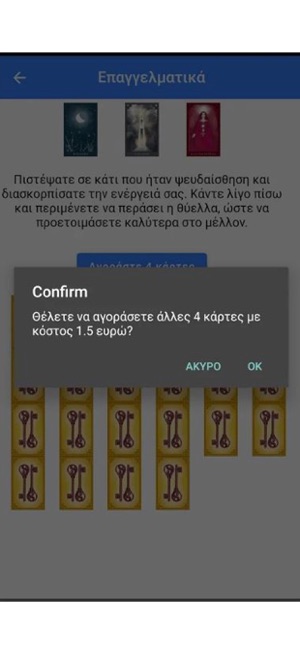 Sibylla Tarot(圖4)-速報App